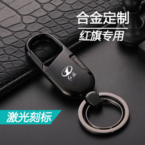 red flag car key HS5 HS5 H5 H7 HS7 alloy car key buckle mens pendant creative minima custom