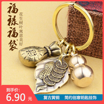 Key Hanging Buckle Pure Brass Retro Zodiac Zodiac Bull Auto Key Pendants Creative Tricks Money Key Ornament Accessories Accessories