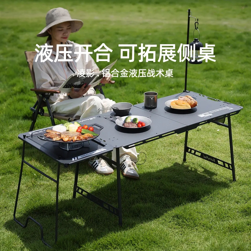 Lingying Hydraulic Folding Tactical Table Itg Table Expandable Multi-Play Type Blackened Matte Outdoor