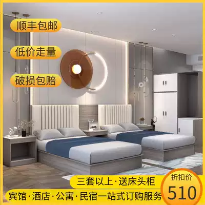 Homestay bed hotel furniture standard room full hotel room bed custom simple modern apartment rental house bed
