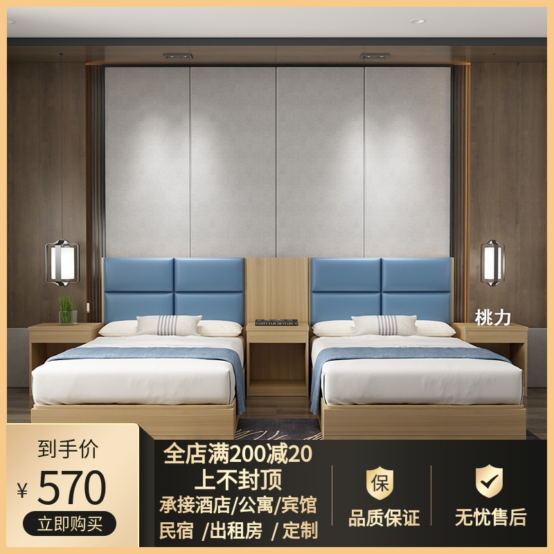 Hotel furniture Furniture Standard Complete Guesthouse Bed Customised Single Double Guest Room Large Bed TV cabinet Minorator sleeper Home