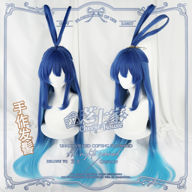 Cheese Home Azur Lane Garden New Jersey Cos Wig T-Color Gradient Dancing under the Month Spring Festival Cheongsam Cheese Home Azur Lane Garden New Jersey Cos Wig T-Color Gradient Dancing under the Month Spring Festival Cheongsam
