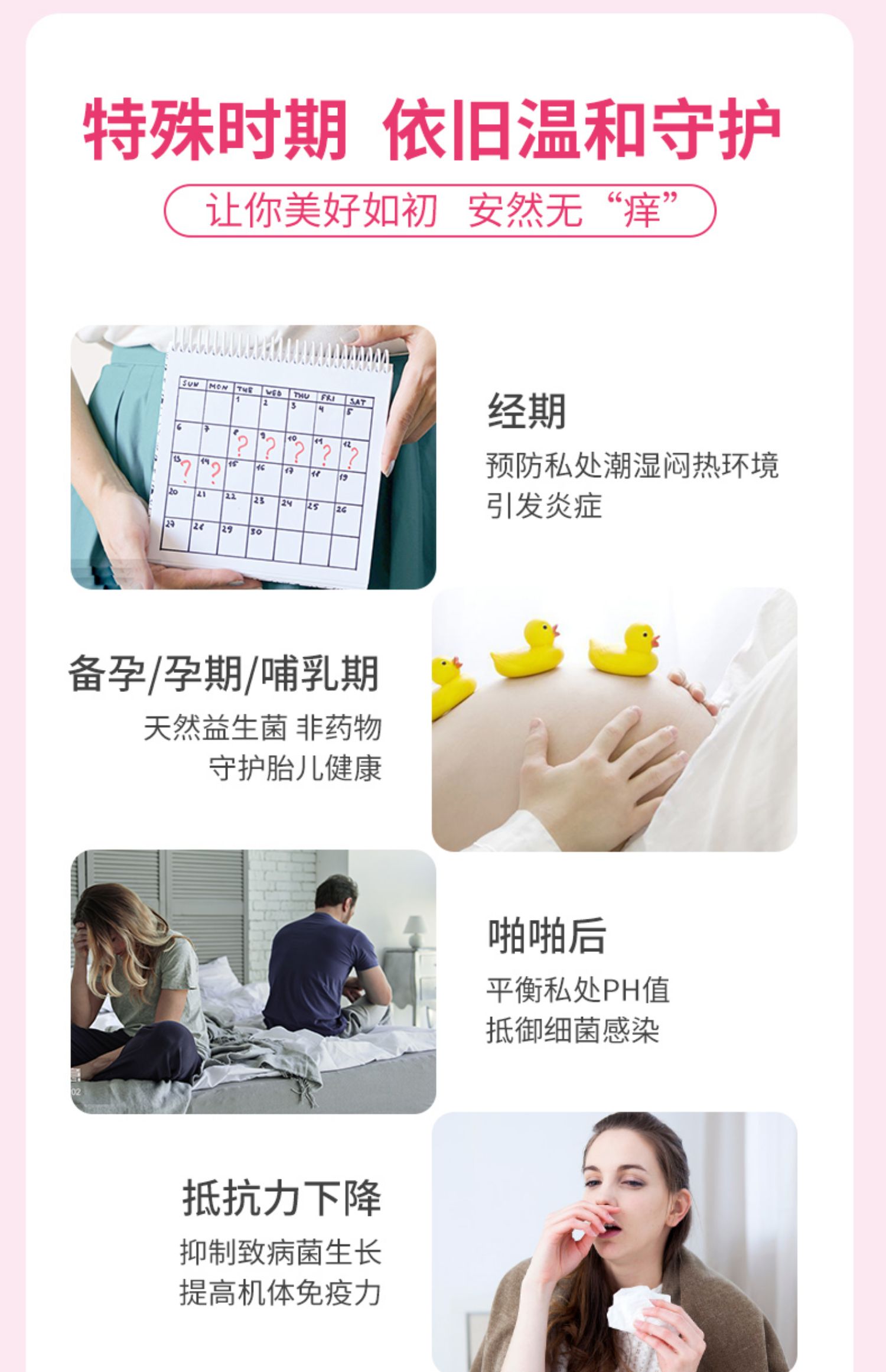 澳洲进口纽萃凯调理肠胃女性益生菌