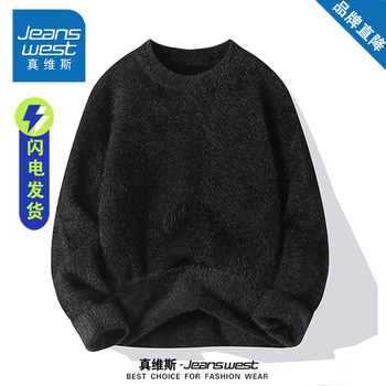 Jewish american casual sweater for men and women in autumn and winter Jewish american casual sweater for men and women in autumn and winter