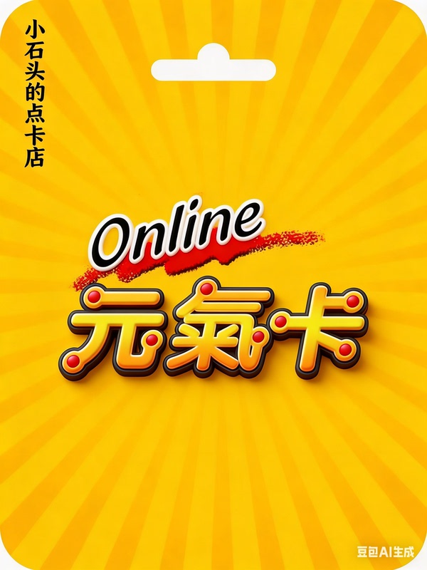 Taiwan Yuanqi Card 1000 Points Fast Delivery Taiwan Server Fantasy Realm Star Realm Mythology Lapras Spirit Symphony