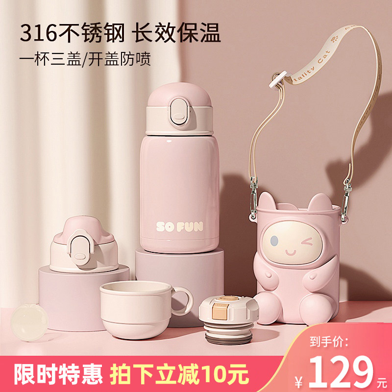 Children's thermos cup with straw cup dual use kindergarten baby child child girl kettle stainless steel drinking cup