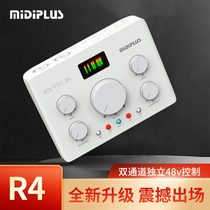 Midiplus Routist R4 MIDI PlUS external sound card desktop notebook entertainment live recording