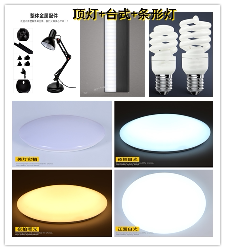 Photography strip light photo studio lighting anchor net red fill light rejuvenation beauty soft light live room lighting set