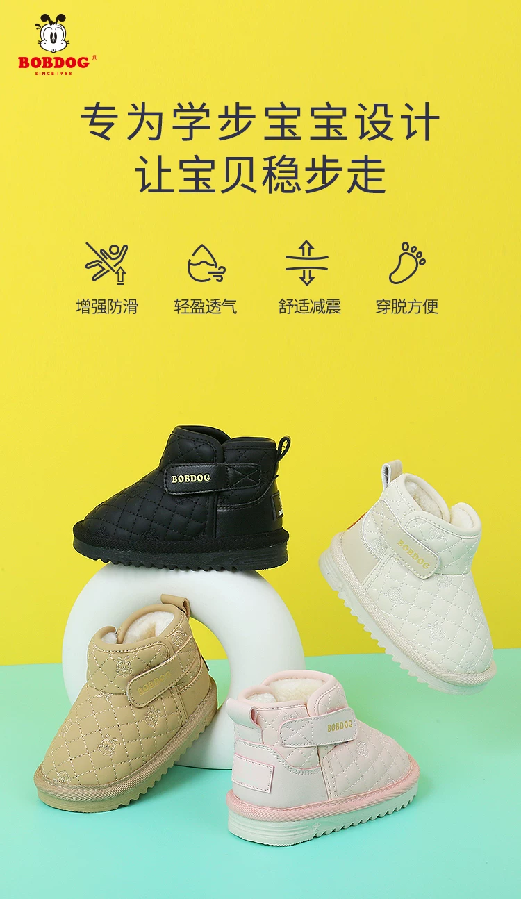 Botas de nieve para niños - Vista frontal