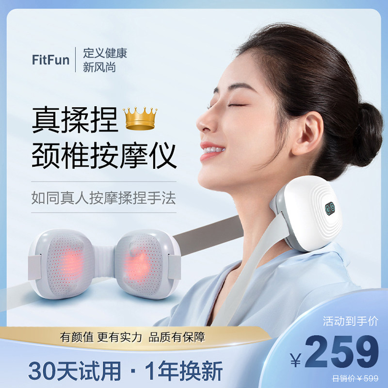 Shaw War identical cervical massage Neck Massage Instrument Multifunction Neck Shoulder neck theorizer Thermal compress Physiotherapy Neck Guard
