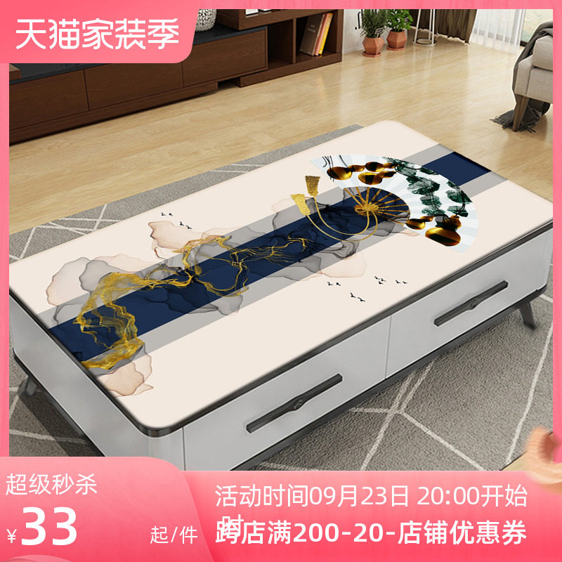 Splash ink wind Chinese coffee table tablecloth waterproof, anti-scalding and oil-proof rectangular soft plastic pad TV cabinet net red coffee table pad