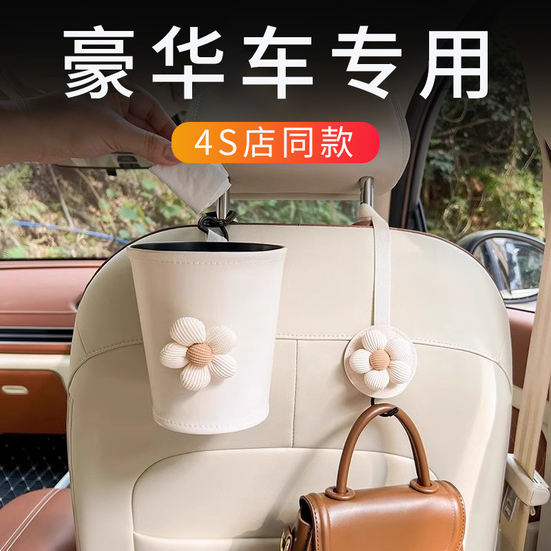 High-end car trash cans on-board foldable garbage bags Hanging Creative Car Superior Rear rear disposal Bucket-Taobao