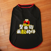 Черный Лянзай