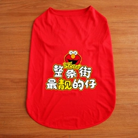 Красная красота