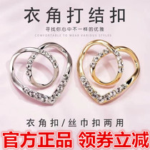 Net red exquisite clothes corner knotting buckle love silk towel buckle dual-use clothing decoration accessories brooch magic