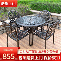 Outdoor table and chair courtyard leisure home outdoor terrace combination garden open-air cast aluminum iron balcony three-piece set