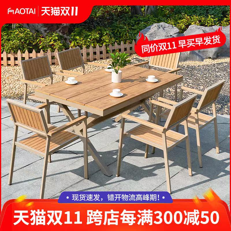 Outdoor plastic-wood tables and chairs garden leisure outdoor anti-corrosion wood open-air waterproof sunscreen balcony villa garden tables and chairs