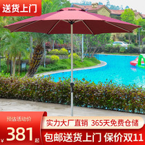 Outdoor Umbrella Courtyard Umbrella Outdoor Large parasol Advertising Folding Column Umbrella Balcony Table and Chair Umbrella Outdoor Stalls