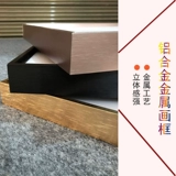 Металлическая фоторамка, настенная головоломка, алюминиевый сплав, делается под заказ