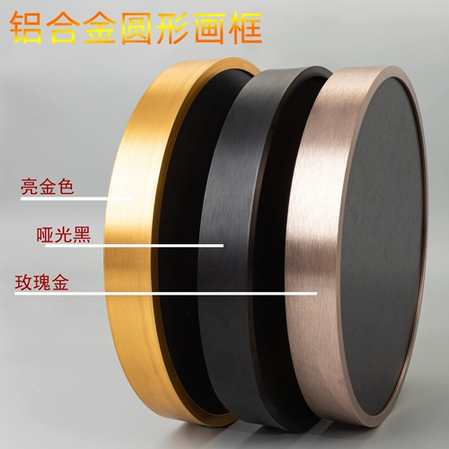 Круглая рамка с поперечным сшиванием круглой бриллианты со стеклянной задней пластинкой на заказ алюминиевая металлическая рама самостоятельно установлена ​​рамка 2025