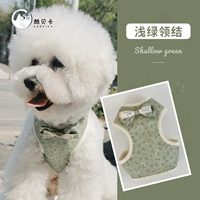 Обновить светло -зеленый галстук -бабочка