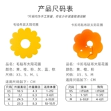 Кошка Элизабет Круг нажимает солнце цветочный свет мягкий рот полотенец против