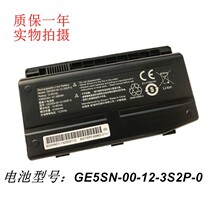 Mechanical Revolution Deep Sea Titan X7Ti-S X6TI-S GE5SN-00-01-3S2P-1 Notebook battery