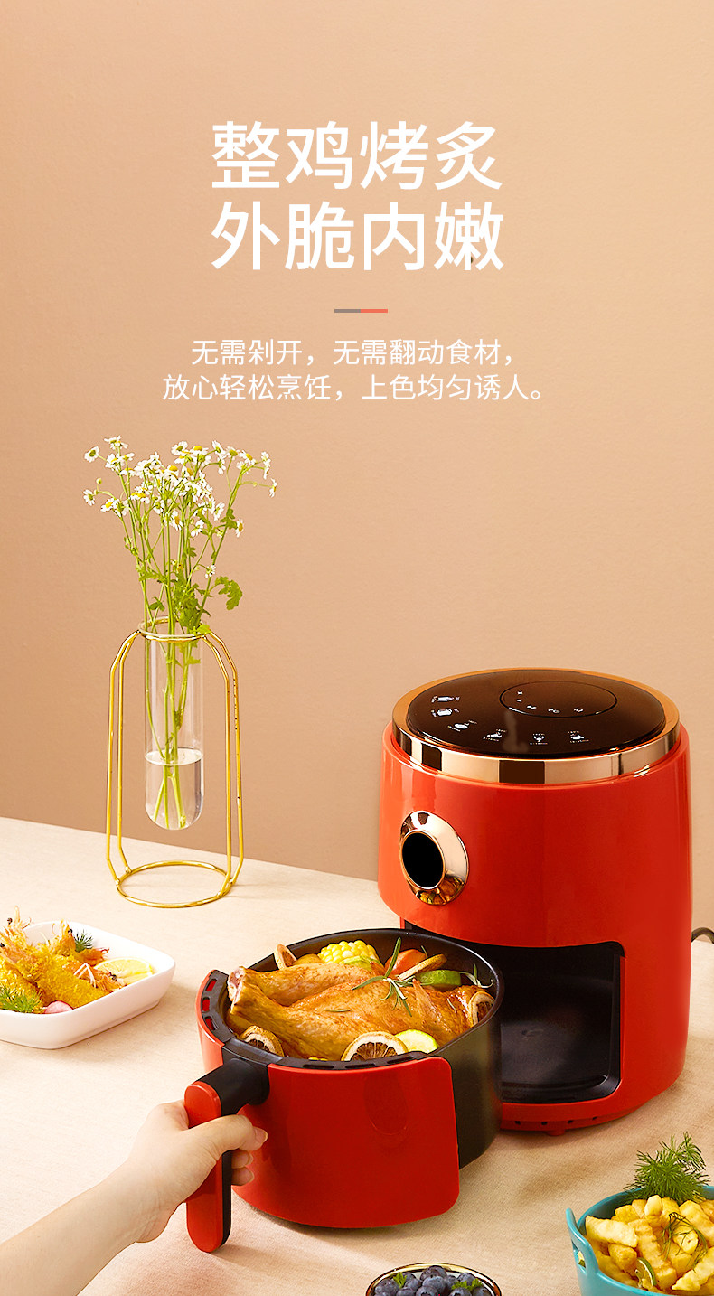 荣事达 智能无油空气炸锅 4.5L大通量 图5