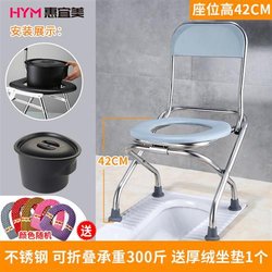 노인 및 임산부 용 화장실 의자 접이식 강화 미끄럼 방지 가정용 성인 의자 모바일 화장실 스테인레스 스틸