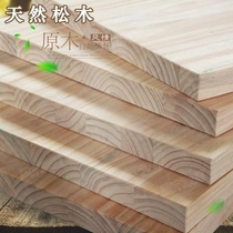 Woodwork board plates General furnishing wood plates Painted Boards Cabinet Wood Board Materials Home Cupboards Wood Board Materials