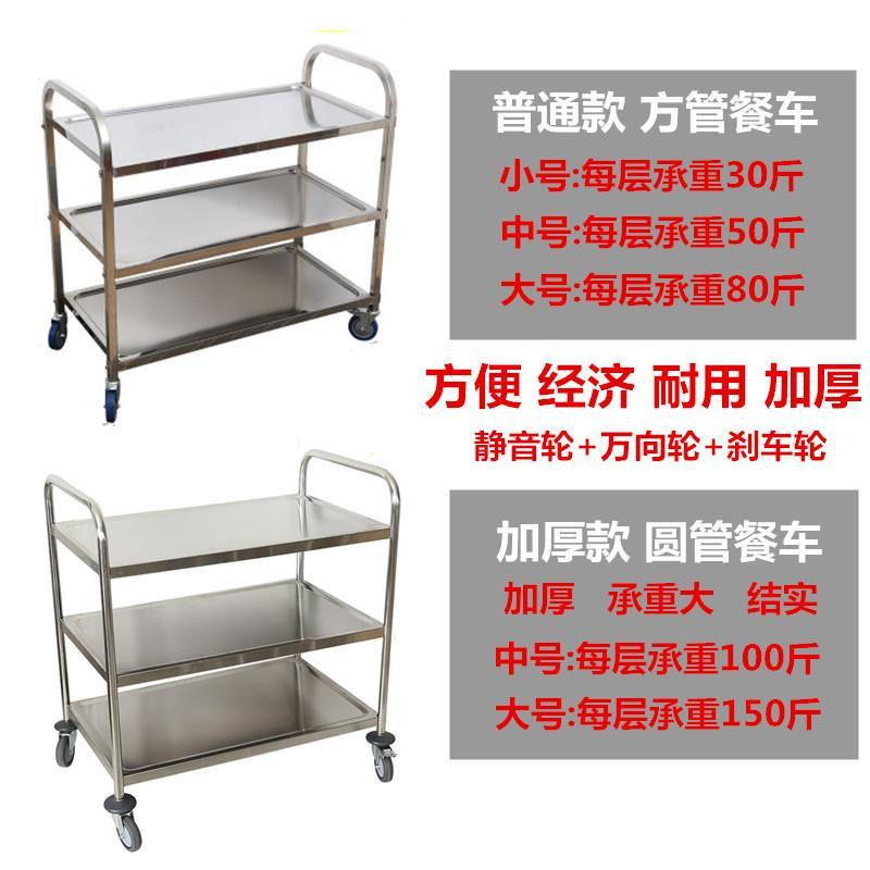 Double-layer three-layer wire mesh material trolley Sorting truck inter-transfer stainless steel anti-static silent with brake