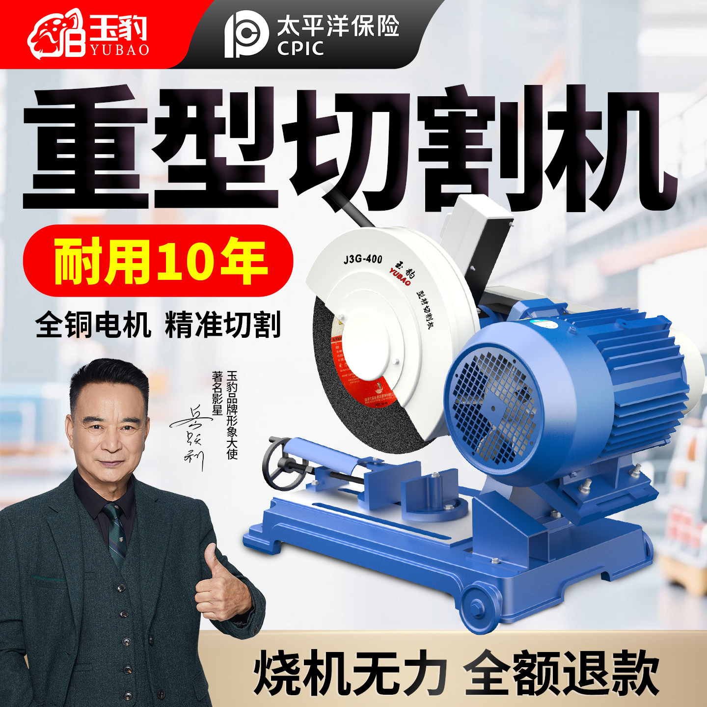 工业级400型切割机大功率型材2.2/3/4KW多功能金属方管不锈钢重型