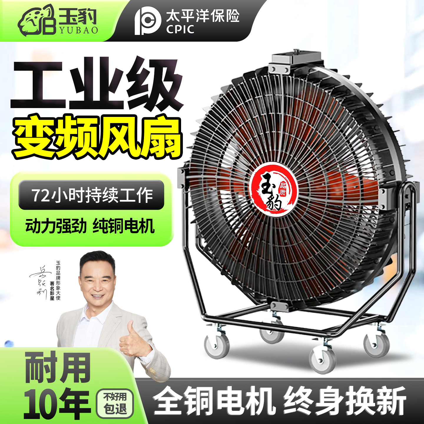 工业风扇强力电风扇大功率车间仓库工厂用大风机手推可移动大风扇