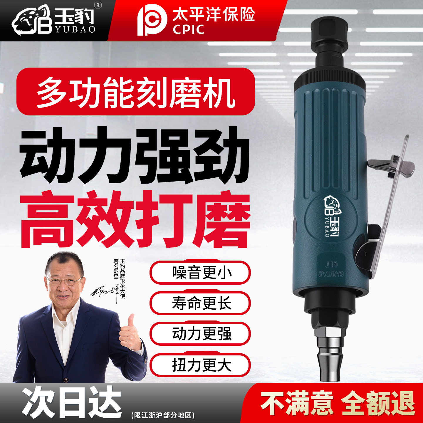 工业级气动刻磨机小型抛光机刻磨直汽磨光砂轮轮胎补胎工具气磨头