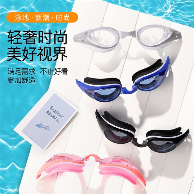 Kính HD dành cho người lớn Kính bảo hộ dành cho phụ nữ Chống nước chống sương mù Nam giới Cận thị chuyên nghiệp Mũ bơi Bộ thiết bị lặn - Goggles
