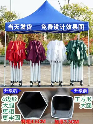Tent stalls, umbrellas, umbrellas, commercial oversized anti-UV outdoor large square umbrellas