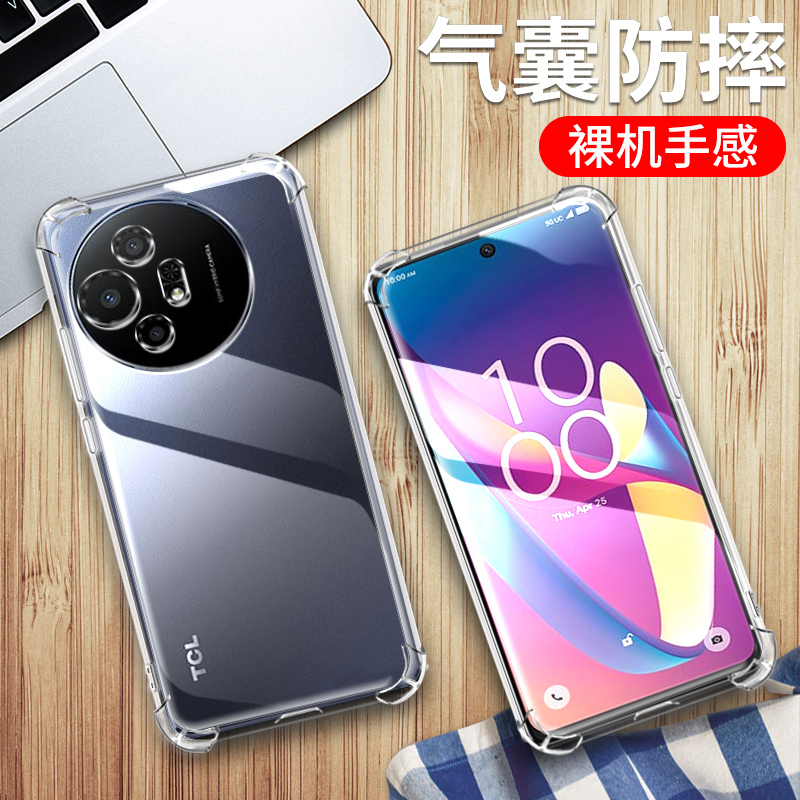 Suitable for Tcl 50XL Mobile Phone Case, Tcl 50XL Protective Cover, Tcl 50XL Transparent Silicone Full-Cover Four-Corner Airbag Anti-Drop, Personalized Creative Soft Case for Men and Women