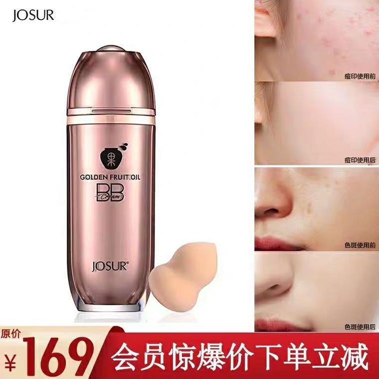 French Gold Fruit Oil Set Makeup Change Face BB Cream Nude Makeup Flawless Control Oil Lasting Moisturizing And Moisturizing Isolated Woman