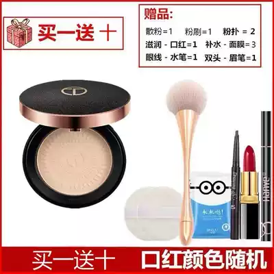 Lancome makeup powder concealer powder lasting oil is not stuck powder waterproof sweat naturally not makeup powder