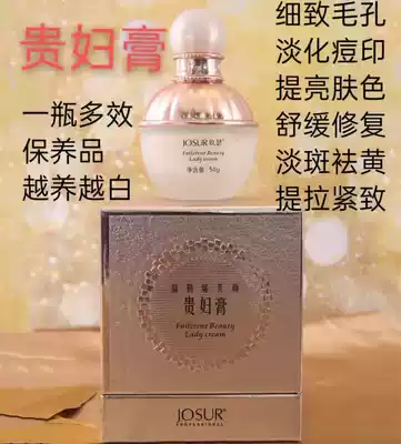 Lancome fullerene beauty Lady cream moisturizing brightening skin tone, acne, removing dark yellow lazy plain face cream