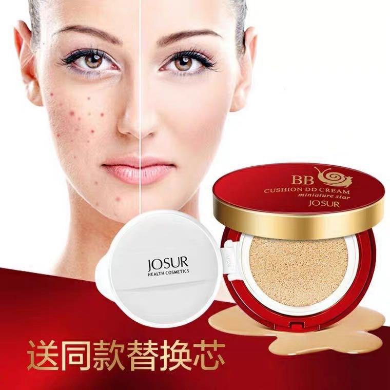 Big red snail button BB frost moisturizing nourishment and nourishment and nourishment without floating flour