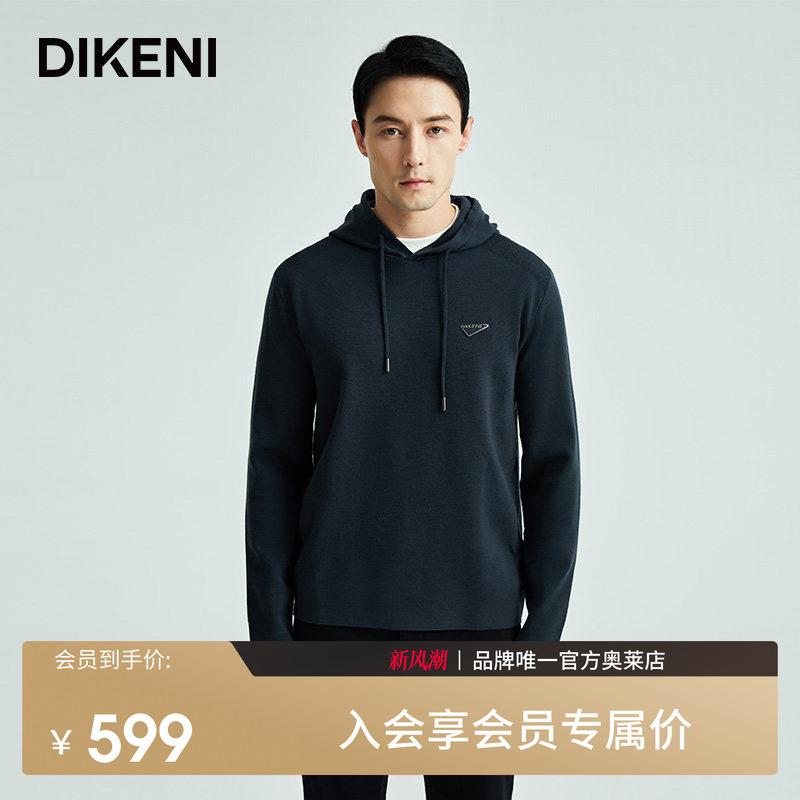 Dicconi Brand Men's Sweater Autumn and Winter New Fashion Micro-Outdoor Hooded Sweatshirt-Style Knitted Wool Sweater Dicconi Brand Men's Sweater Autumn and Winter New Fashion Micro-Outdoor Hooded Sweatshirt-Style Knitted Wool Sweater