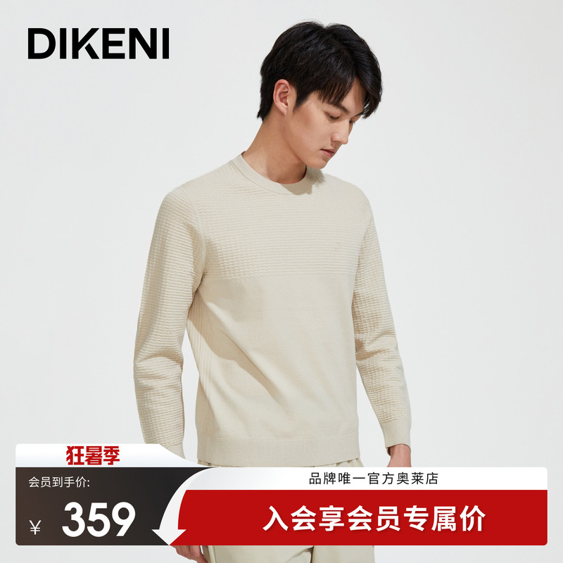 [Cashmere Included] Dikoni Brand Sweater Men's New Autumn and Winter Fashion Waffle-Style Sweatshirt-Style Knitwear