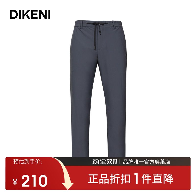 Dicconi High-End Men's Fashion Lightweight Quick-Dry Elastic Drawstring Sports Jogging Pants Loose Casual Pants