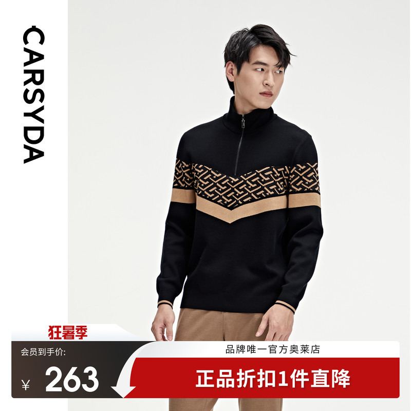 [Quality Wool] Jia Shi Da Men's Autumn New Fashion Color-Block Jacquard Half-Zip Sweatshirt-Style Wool Sweater