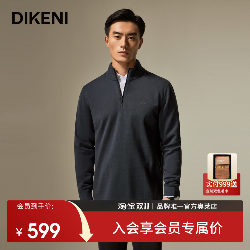 Dicconi Fashion Half-Zip Stand-Up Collar Sweater Autumn New Men's Sweatshirt-Style Oversized Knitted Wool Sweater
