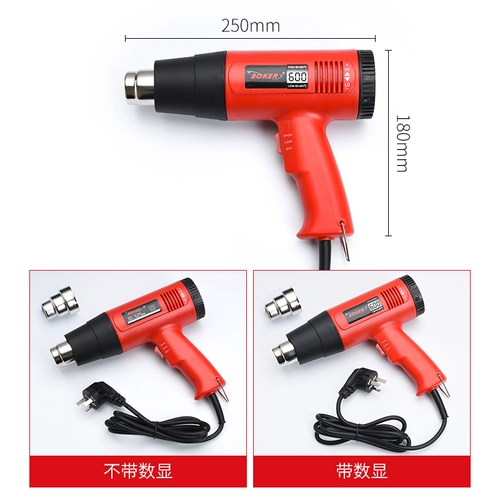 Цифровой -Диспродаж теплый барбекю автомобильный фильм Специальная модификация цветовой модификация фильма на гриле промышленное оружие -Агр. Горячий воздушный пистолет маленький запеченный пистолет горячий фильм