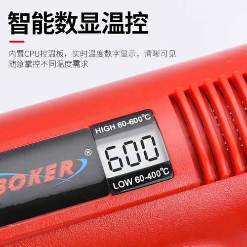 Цифровой -Диспродаж теплый барбекю автомобильный фильм Специальная модификация цветовой модификация фильма на гриле промышленное оружие -Агр. Горячий воздушный пистолет маленький запеченный пистолет горячий фильм