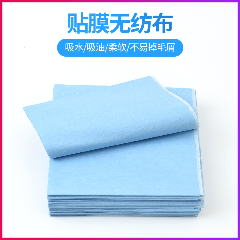 Car film tool dust-free paper