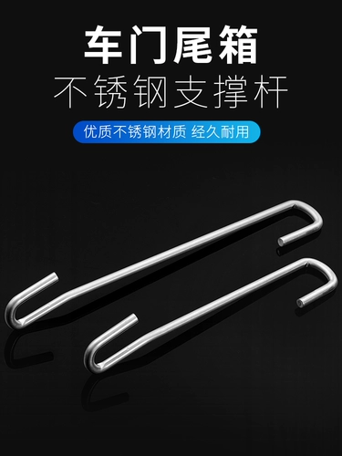 Автомобильная пленка Дверь фиксированная опора